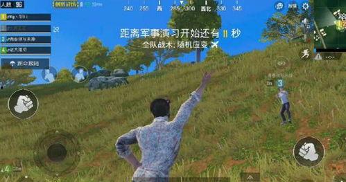 娱乐大瓜在线吃鸡游戏