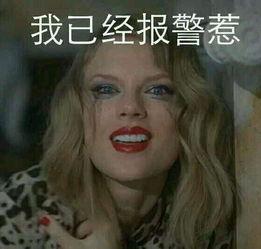 欧美diva表情包,诠释时尚与个性的潮流符号