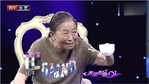 金星主持搞笑台词