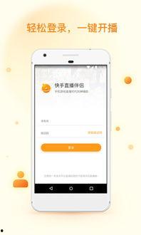 快手网红伴侣,揭秘网红背后的神秘力量