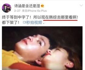 网红喊麦骂韩国,网络暴力与文化交流的边界