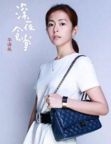 任容萱个人资料